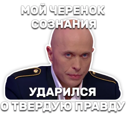 DruzhkoSHOW sticker 😕