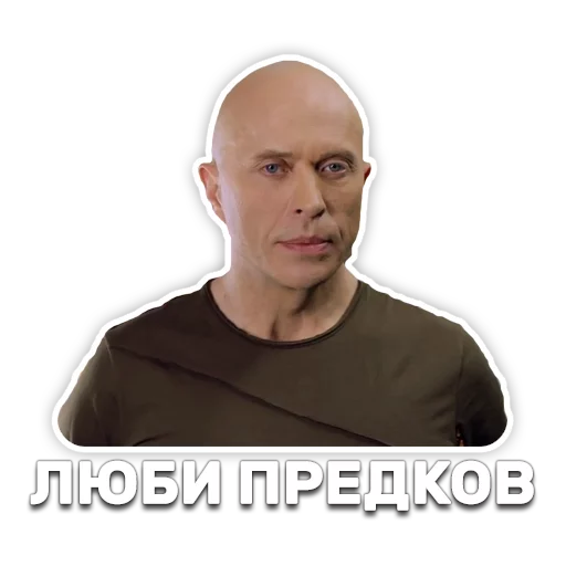 Стикер Telegram «DruzhkoSHOW» ❤