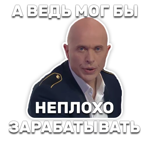 DruzhkoSHOW sticker 🤑
