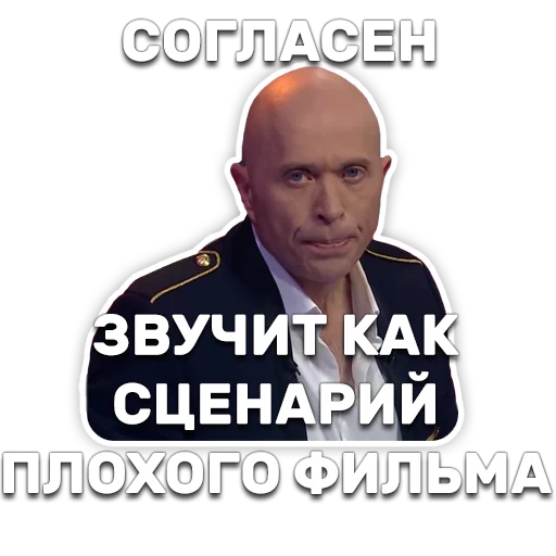 Telegram stiker «DruzhkoSHOW» 🎬