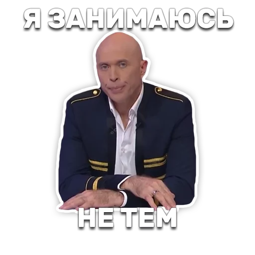 Telegram Sticker «DruzhkoSHOW» ☹