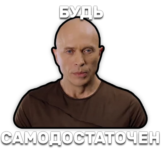Стікер Telegram «DruzhkoSHOW» 🙎