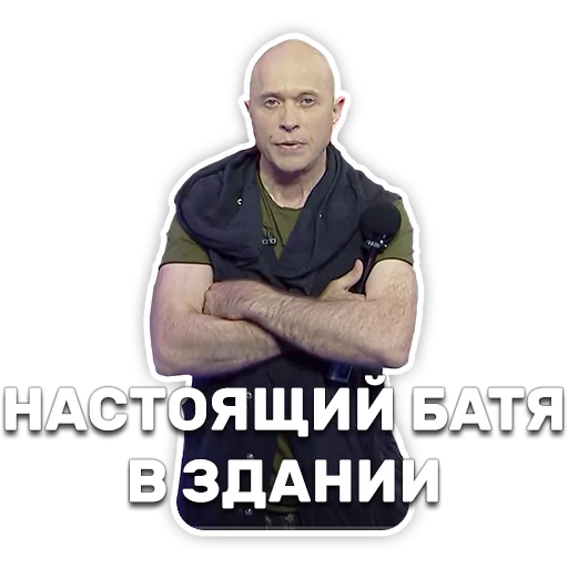 Telegram stiker «DruzhkoSHOW» 😎