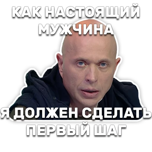Стикер Telegram «DruzhkoSHOW» 👴