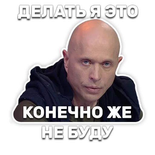 DruzhkoSHOW sticker 😐