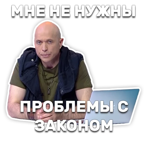 Telegram stiker «DruzhkoSHOW» 👮
