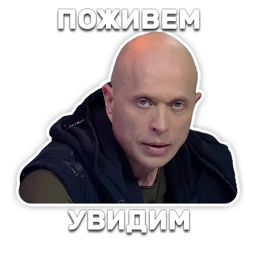 Telegram stiker «DruzhkoSHOW» 🌚
