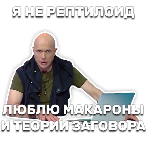 Стікер Telegram «DruzhkoSHOW» 👽