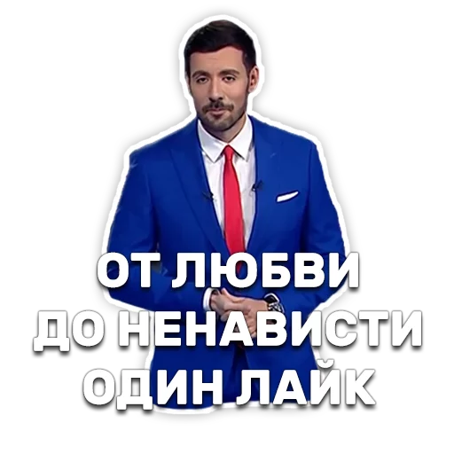 Стикер Telegram «DruzhkoSHOW» ❤
