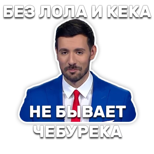 Стікер Telegram «DruzhkoSHOW» 
