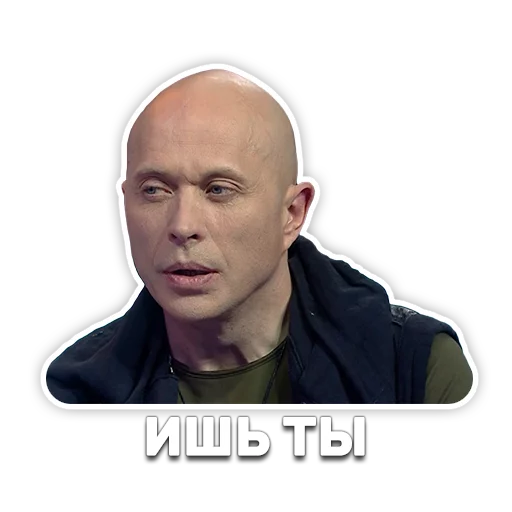 Стікер Telegram «DruzhkoSHOW» 