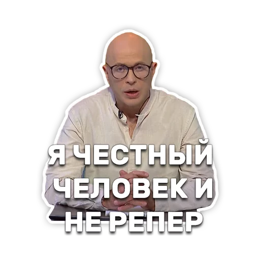 Стикер Telegram «DruzhkoSHOW» 🐵