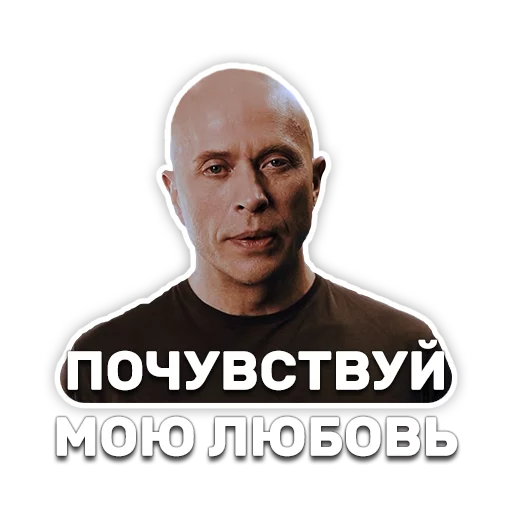 Telegram Sticker «DruzhkoSHOW» 💋