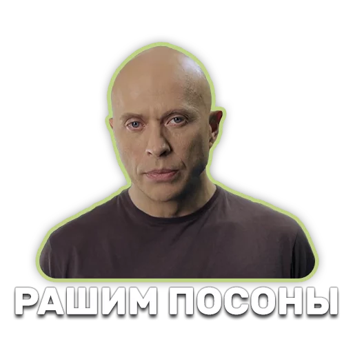 Telegram Sticker «DruzhkoSHOW» ✊