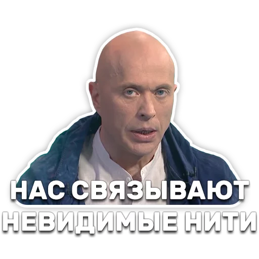 Telegram Sticker «DruzhkoSHOW» ⛓