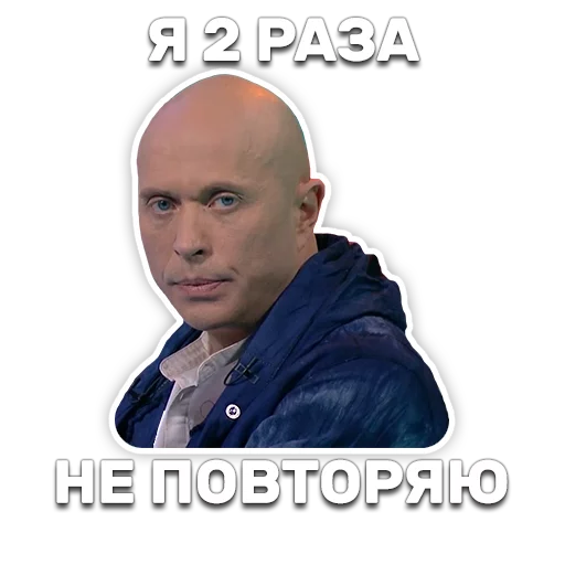 DruzhkoSHOW sticker 😤
