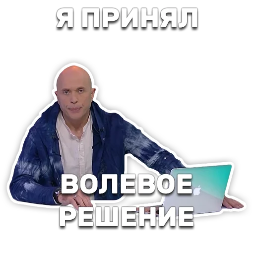 Telegram stiker «DruzhkoSHOW» 