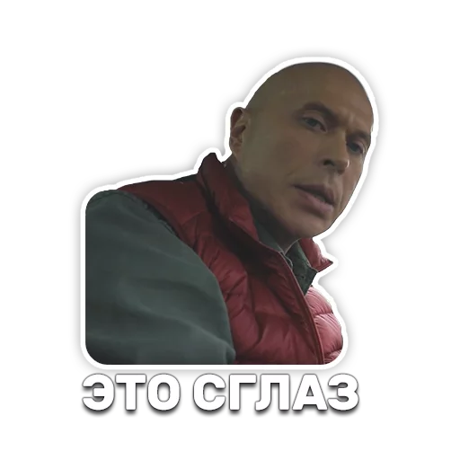 Telegram Sticker «DruzhkoSHOW» 😵