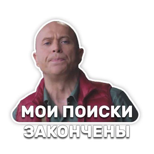 Telegram stiker «DruzhkoSHOW» 