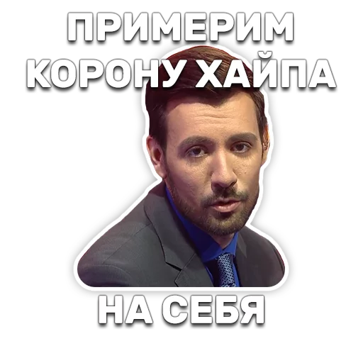 Стикер Telegram «DruzhkoSHOW» 👸