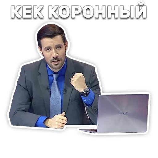 Стикер Telegram «DruzhkoSHOW» 