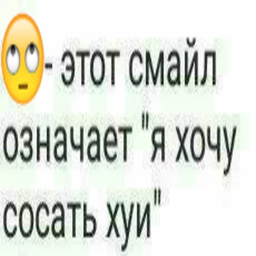 Стикер Telegram «Druzje_sp» 🙄