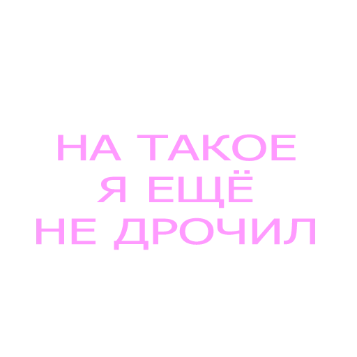 Telegram Sticker «Druzje_sp» 🔥