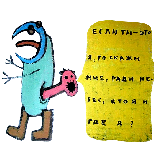 Telegram stiker «Дубяга» 💌