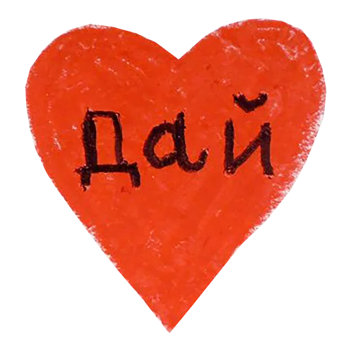 Telegram stiker «Дубяга» 👧