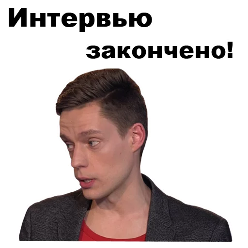 Telegram stiker «Юрий Дудь [eeZee]» 