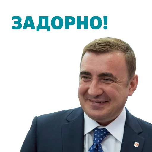 Alexey Dumin sticker 😂