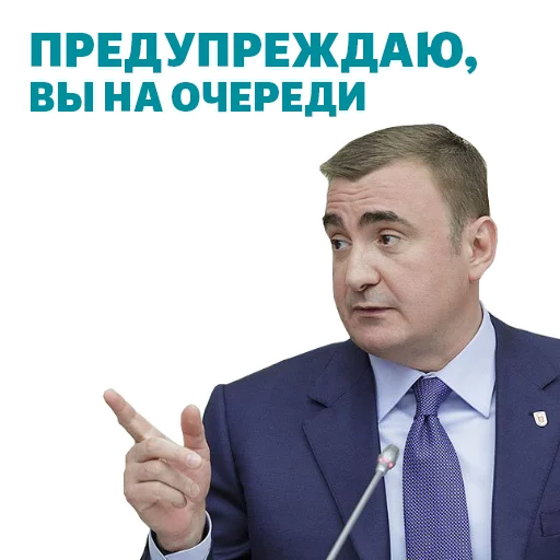 Alexey Dumin sticker 👋