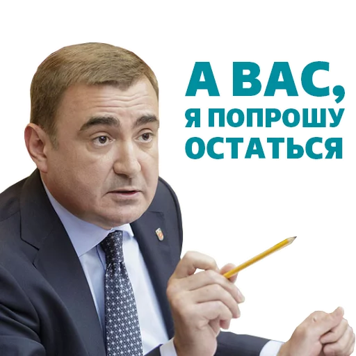 Alexey Dumin stiker 🌩