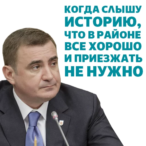 Telegram Sticker «Alexey Dumin» 😒