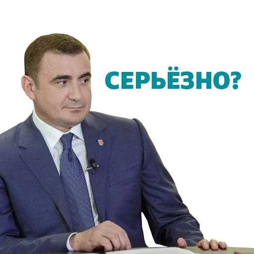 Telegram Sticker «Alexey Dumin» 😉