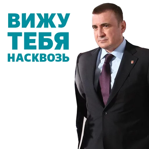 Telegram Sticker «Alexey Dumin» 🕵