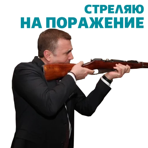 Alexey Dumin sticker 🎯
