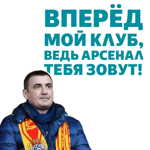 Alexey Dumin sticker ⚽