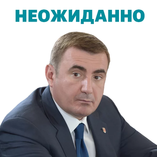 Alexey Dumin sticker 😱