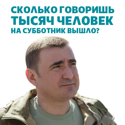 Alexey Dumin stiker 👏