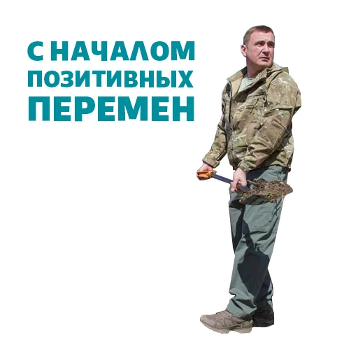 Alexey Dumin stiker 😇