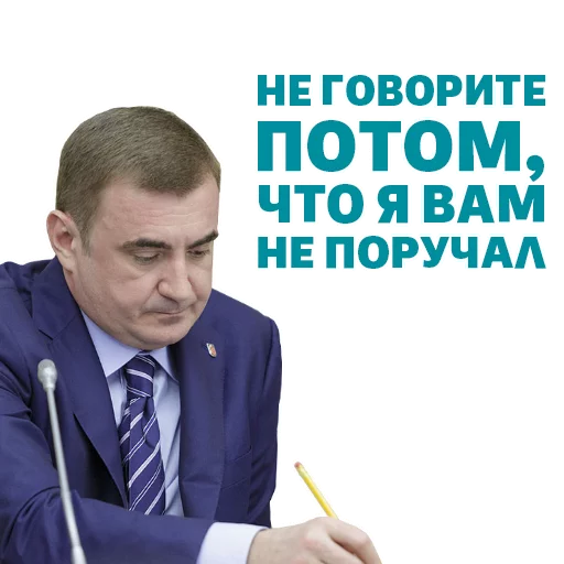 Alexey Dumin sticker 📝