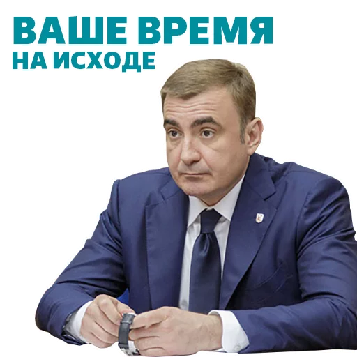 Alexey Dumin stiker ⏰