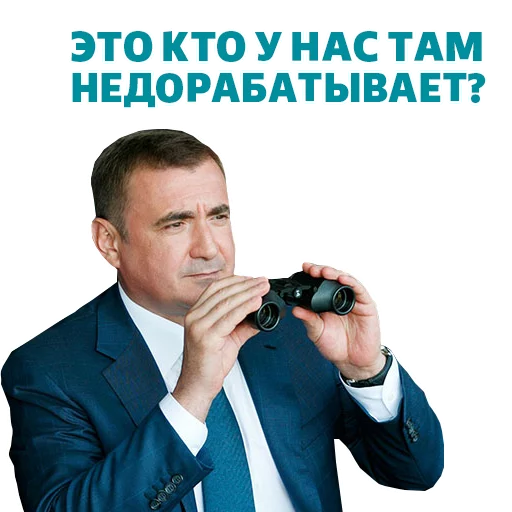 Telegram Sticker «Alexey Dumin» 👊