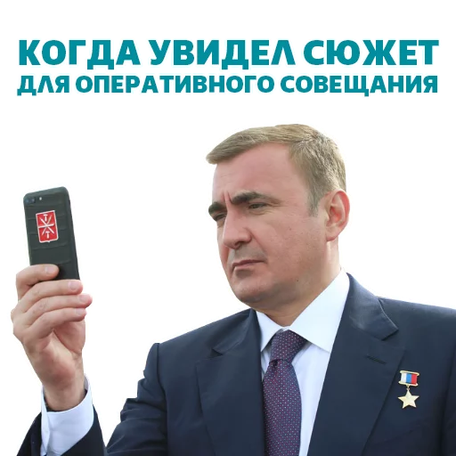 Alexey Dumin sticker 📷