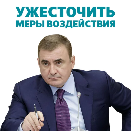 Alexey Dumin sticker 😑