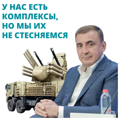 Alexey Dumin sticker 💪