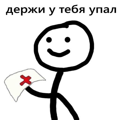 Telegram Sticker «ДУРКА ЕБАТЬ-ДЛЦ» 💉