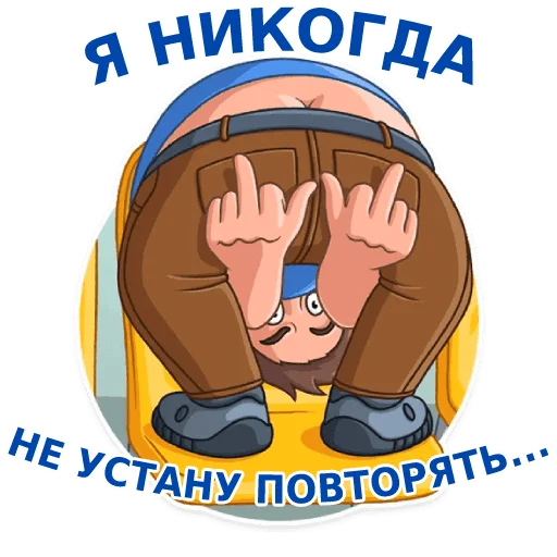 Telegram Sticker «Динамовец» 🐷