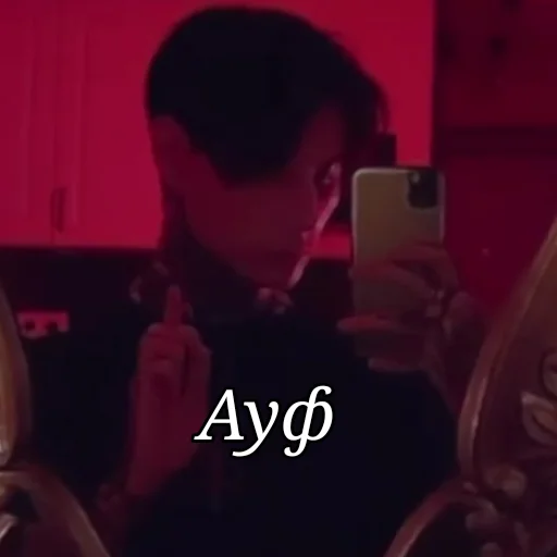 Дима Матвеев экстрасенс emoji ☝️